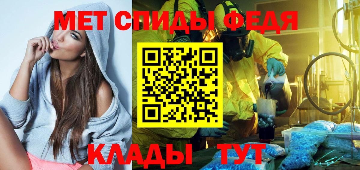 АМФЕТАМИН VHQ Абинск