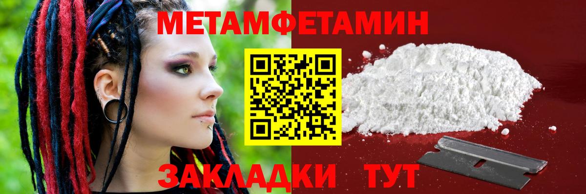 АМФЕТАМИН  mega вход  Абинск  АМФЕТАМИН 97%  Вход с VPN 