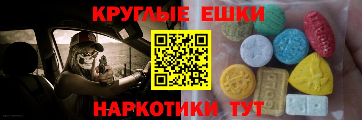 Ecstasy Cube Абинск