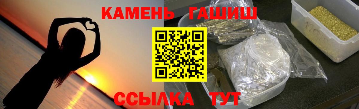 Гашиш ice o lator  Вход с VPN  Абинск  купить закладку  ГАШИШ Изолятор 