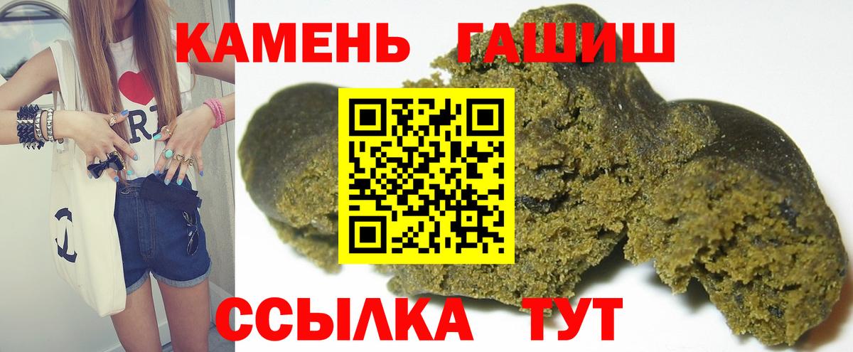 МАРИХУАНА  ГАШИШ  Цена  КОКАИН  Меф  МЕФ кристаллы  Абинск  Вход с VPN 
