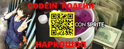 наркотики Абакан