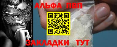 наркотики Абакан