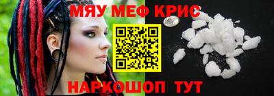 наркотики Абакан