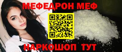 эйфоретик Абинск