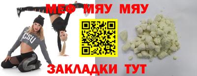 эйфоретик Абинск