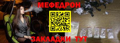 наркотики Абакан