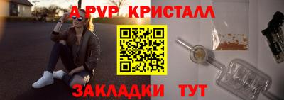 наркотики Абакан