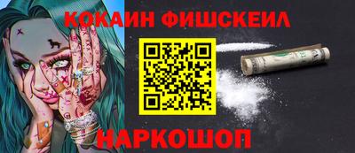 эйфоретик Абинск