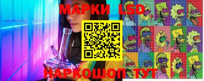 эйфоретик Абинск