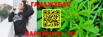 эйфоретик Абинск