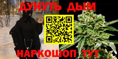 наркотики Абакан