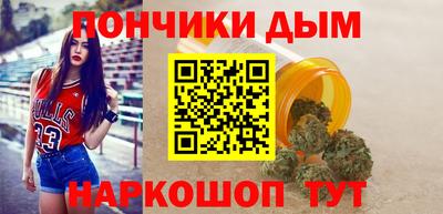 наркотики Абакан