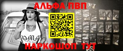 эйфоретик Абинск