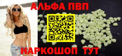 наркотики Абакан