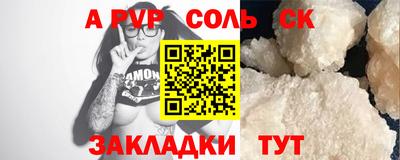 экстази Азнакаево
