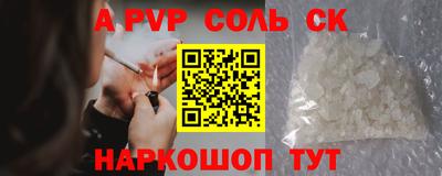 эйфоретик Абинск