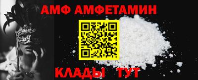 эйфоретик Абинск
