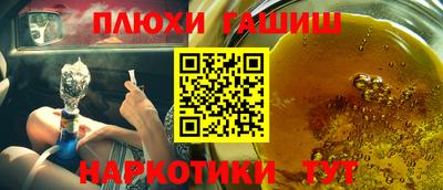 наркотики Абакан