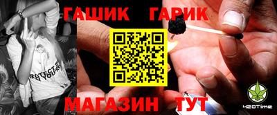 наркотики Абакан