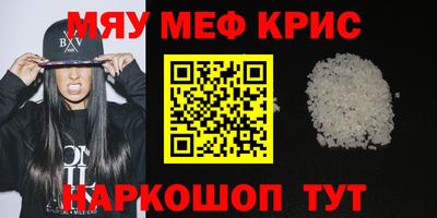 эйфоретик Абинск