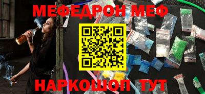 наркотики Абакан