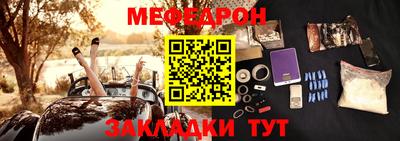 наркотики Абакан