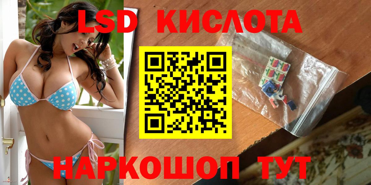 LSD-25 экстази ecstasy  Вход с VPN  Абинск  LSD-25 экстази ecstasy 