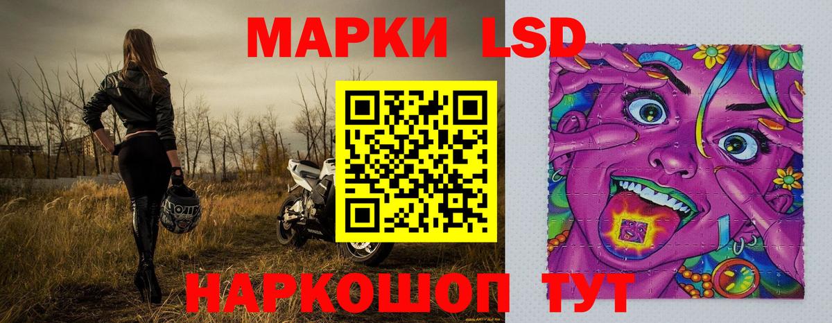 Абинск  Марки NBOMe 1500мкг  Вход с VPN  Марки NBOMe 1500мкг 