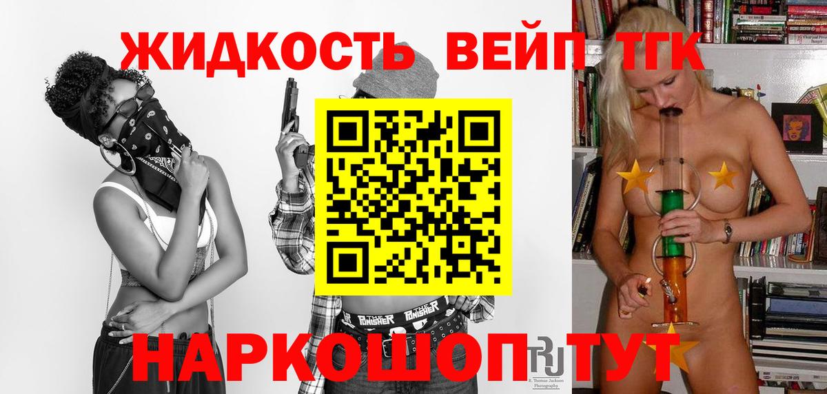 как найти наркотики  Вход с VPN  Абинск  Дистиллят ТГК жижа 