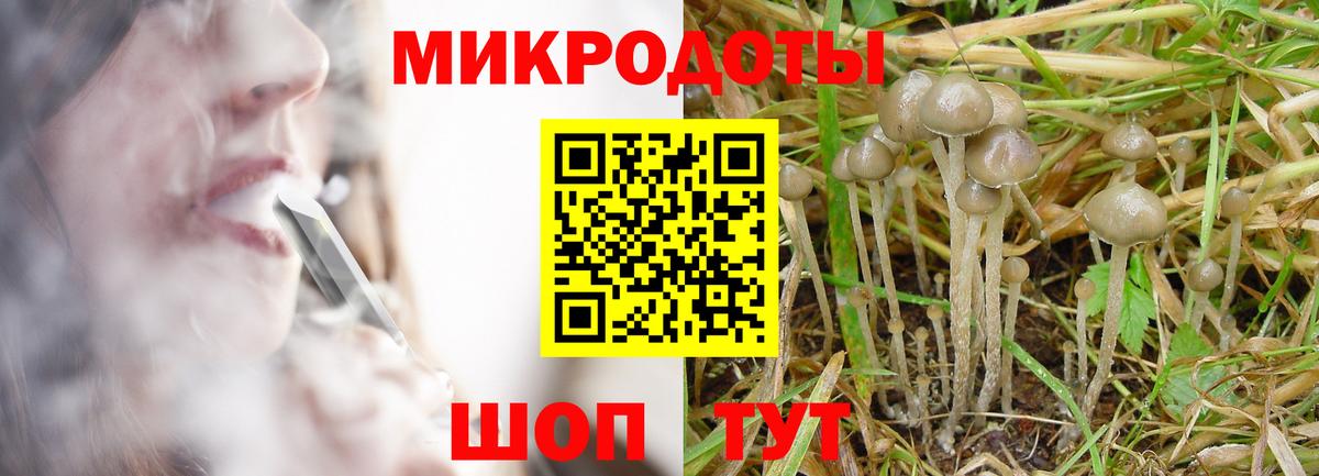 Галлюциногенные грибы ЛСД Абинск