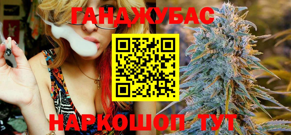 Каннабис ГИДРОПОН Абинск